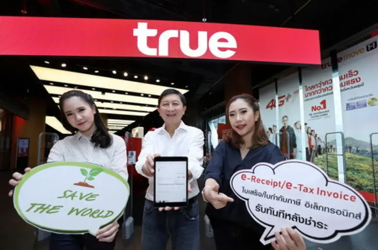 กลุ่มทรู ยกระดับบริการตอบไลฟ์สไตล์ลูกค้าย...