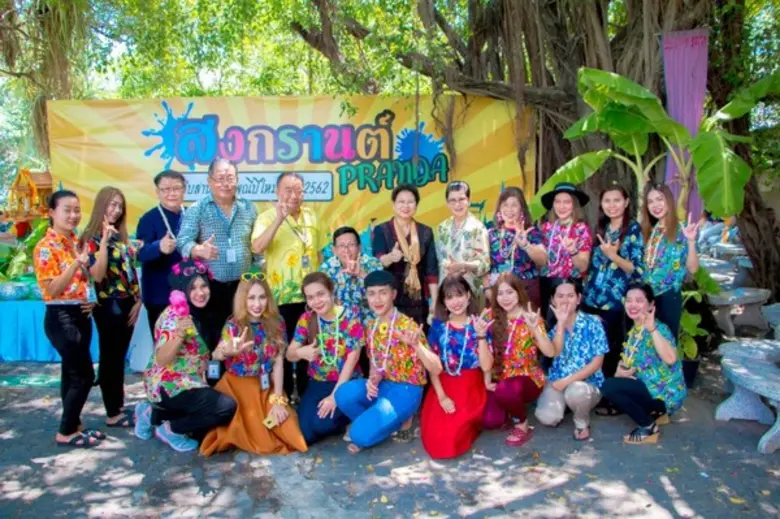 บริษัท แพรนด้า จิวเวลรี่ จำกัด (มหาชน) ได...