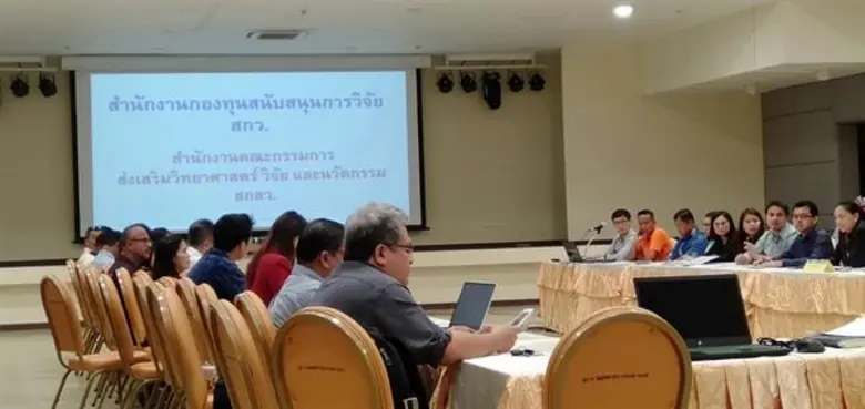 มรภ.สงขลา จับมือ สกว. เปิดตัวโครงการวิจัย...