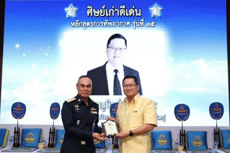 เมื่อเร็วๆ นี้ พลอากาศโท น้อย ภาคเพิ่ม เจ้ากรมยุทธศ...