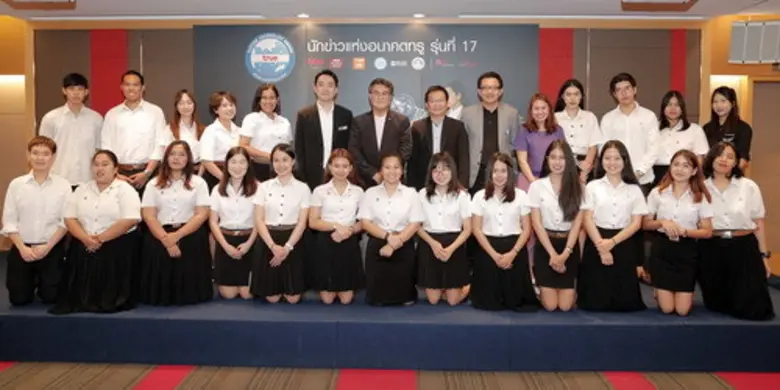 กลุ่มทรู โดย นายชุมพล นิ่มสุพรรณ์ (แถวยืน...