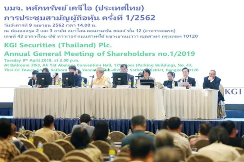 ดร. พิสิฐ ลี้อาธรรม (กลาง) รองประธานกรรมก...