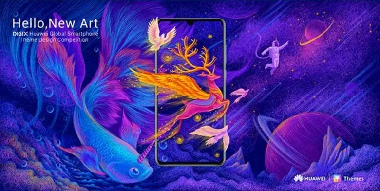 การประกวดออกแบบธีมสมาร์ทโฟนระดับโลก DIGIX...