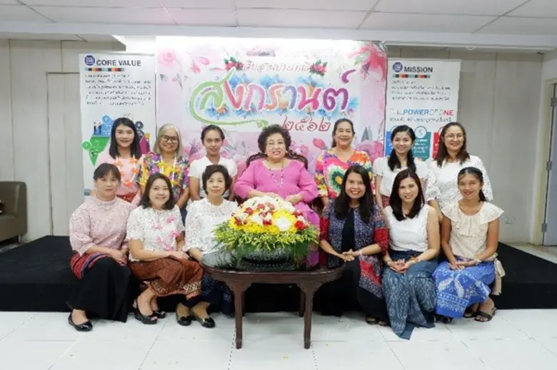 กาญจนา สายสิริพร ประธานกรรมการ พร้อมด้วยค...