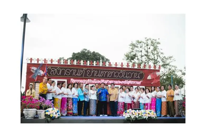 เมื่อวันที่ 13 เมษายน 2562 อาจารย์ศุภโชค ...