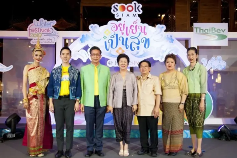 ลักขณา นะวิโรจน์ ประธานกรรมการ โครงการสุข...