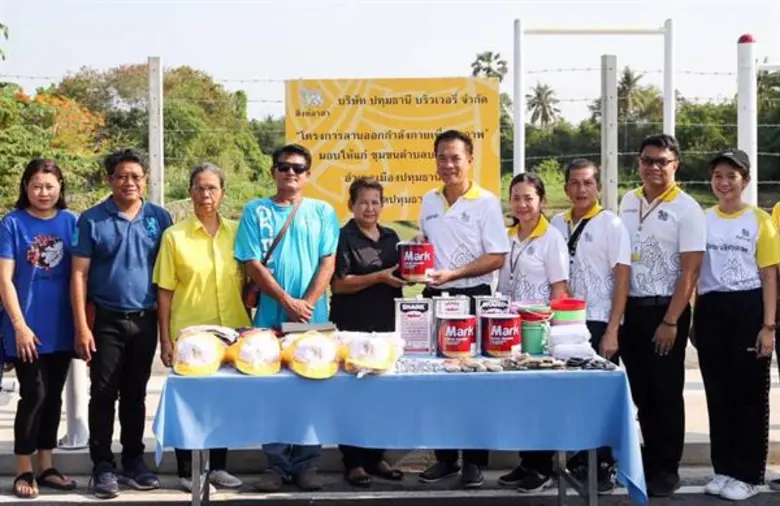 สิงห์อาสา ร่วมกับ บริษัท ปทุมธานี บริวเวอ...