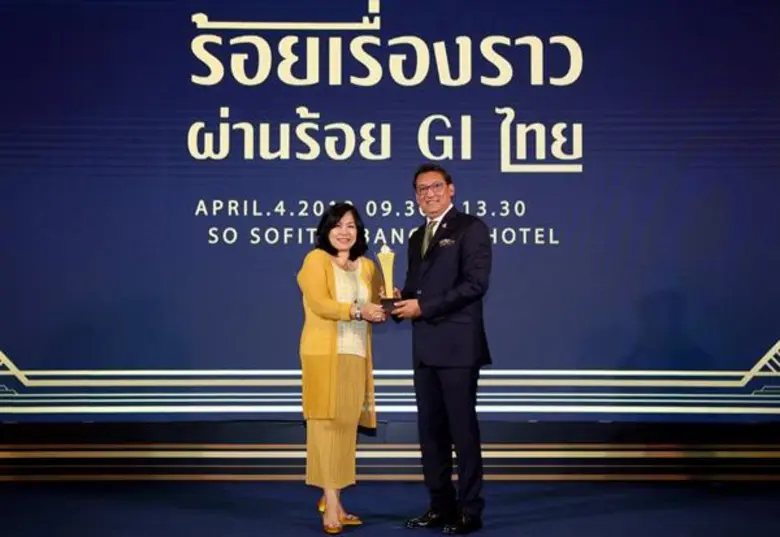 นางสาวภัทรพร เพ็ญประพัฒน์ รองกรรมการผู้จั...