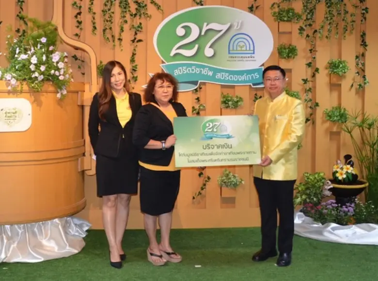 องค์การอุตสาหกรรมป่าไม้ (อ.อ.ป.) มอบหมายใ...