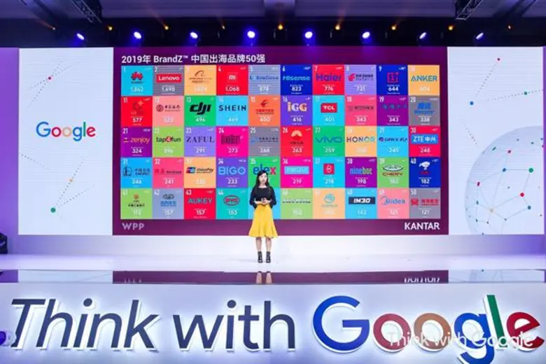 “ไฮเซนส์” ติดอันดับ “BrandZ Top 10 Chinese Global Brand Builders”ขึ้นแท่นท็อปเทนสุดยอดผู้สร้างแบรนด์จีนระดับโลกสามปีซ้อน