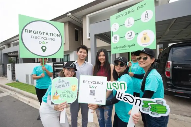 บริษัท อารียา พรอพเพอร์ตี้ จำกัด (มหาชน) ...