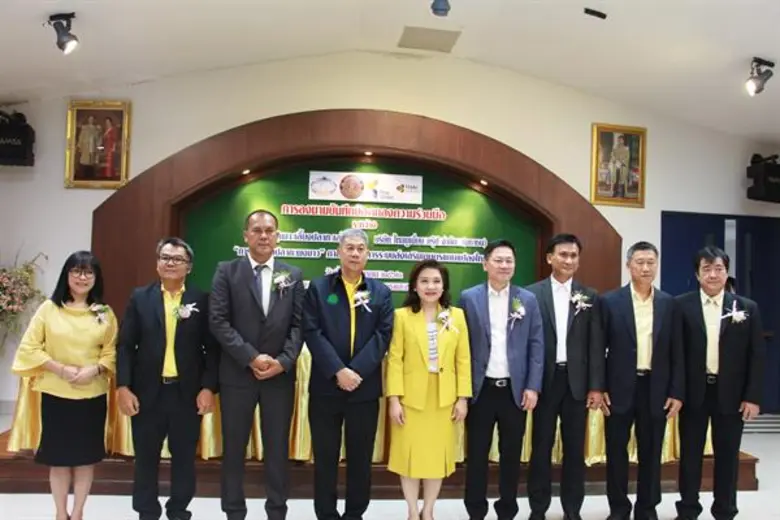 นายอดิศร พร้อมเทพ อธิบดีกรมประมง เป็นประธ...