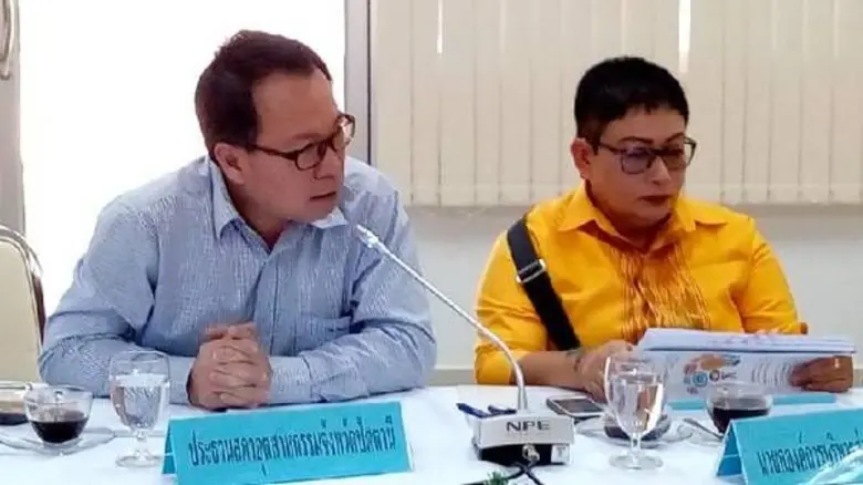 สพร.23 ปัตตานี จัดประชุม คณะอนุกรรมการพัฒ...