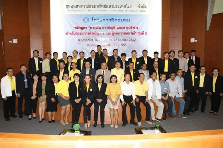 นายวิศิษฐ์ ศรีสุวรรณ์ รองอธิบดีกรมส่งเสริ...