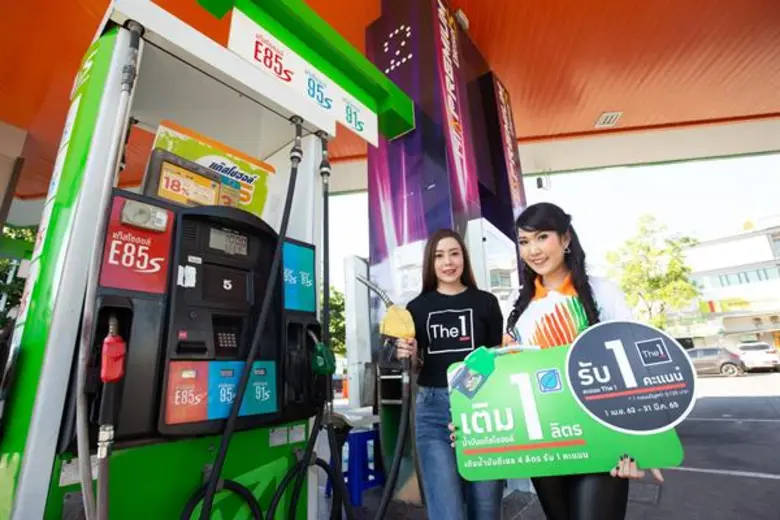 บริษัท เดอะวันเซ็นทรัล จำกัด นำโดย คุณกมล...