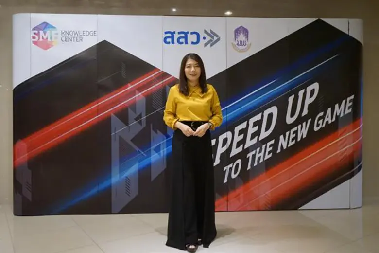 การออกแบบบรรจุภัณฑ์อย่างไรให้โดน ภายใต้กิจกรรมงานพัฒนาองค์ความรู้สำหรับ SME (Knowledge Center)