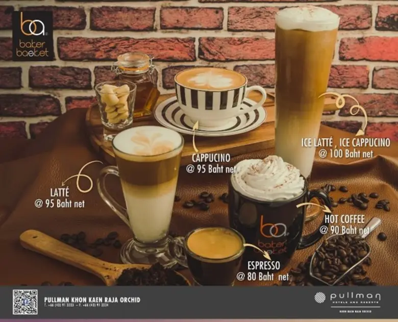 ความสุขที่เกิดขึ้นได้รอบตัวคุณ กับมุมกาแฟ...