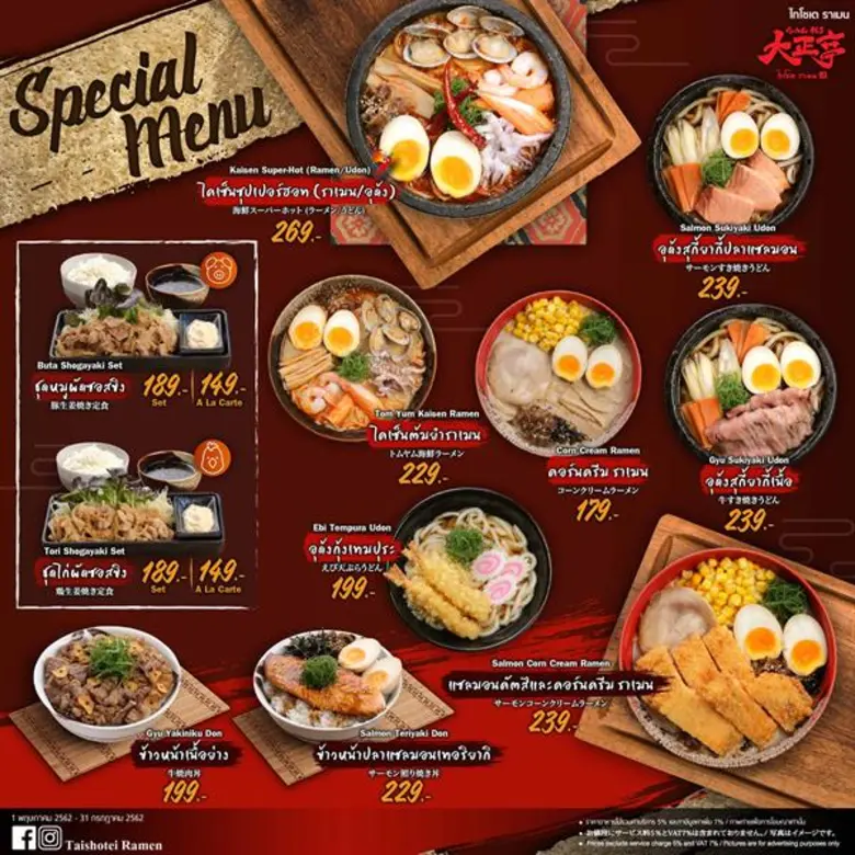 หากมาเดินชมงานที่อิมแพ็ค เมืองทองธานี อย่...