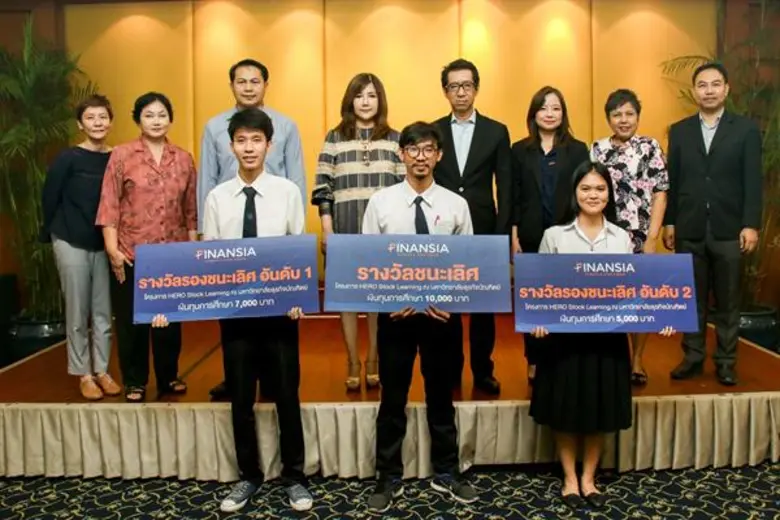 นายช่วงชัย นะวงศ์ (ที่ 4 จากขวาบน) ประธาน...