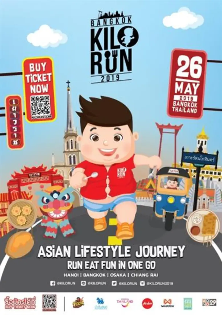 “โดม-ปกรณ์ ลัม” ชวนวิ่ง กิน เที่ยว กับ “KILORUN BANGKOK 2019”  วิ่งผ่านถนนสายมังกร สัมผัสเสน่ห์เส้นทาง 2 วัฒนธรรมไทย-จีน กินจานเด็ด“เยาวราช” พร้อมเปิด 2 รูทใหม่ “โอซาก้า-เชียงราย” จองด่วน!