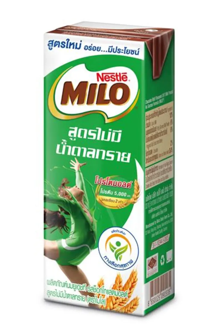 ผลิตภัณฑ์ไมโล ขานรับนโยบายสุขภาพของรัฐบาล...