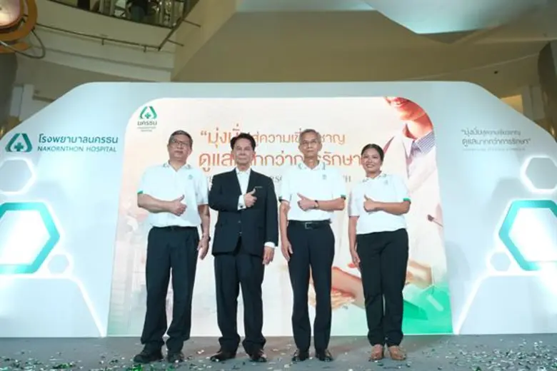 โรงพยาบาลนครธน ตอกย้ำความเป็นโรงพยาบาลเฉพาะทาง แตกแขนงครอบคลุมทุกความเชี่ยวชาญทางการแพทย์