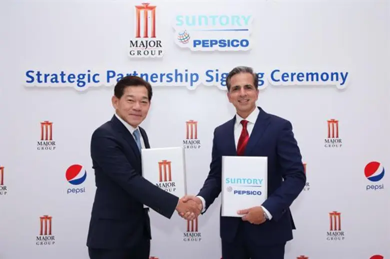 บริษัท ซันโทรี่ เป๊ปซี่โค เบเวอเรจ (ประเท...