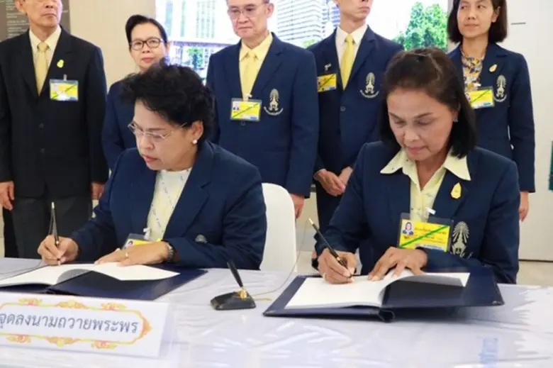 ภาพข่าว: อธิการบดี สถาบันเทคโนโลยีจิตรลดา นำคณะผู้บริหารสถาบัน ลงนามถวายพระพร สมเด็จพระราชินีในรัชกาลที่ 9