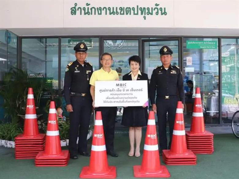 นางสาวศตกมล วรกุล ผู้อำนวยการฝ่ายสื่อสารอ...