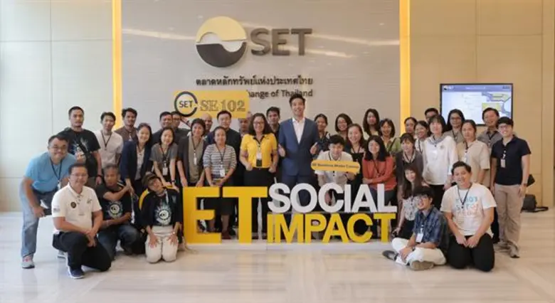 ตลาดหลักทรัพย์แห่งประเทศไทย จัดอบรมเข้มข้...