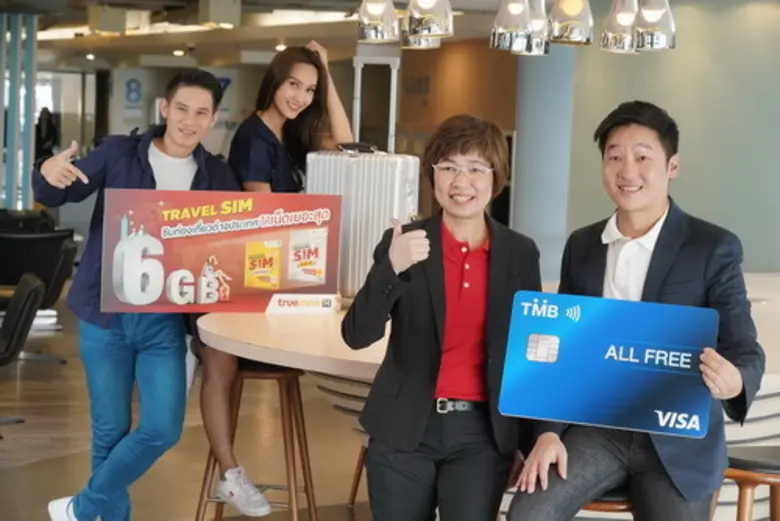 บัตรเดบิตใช้งานได้ทั่วโลกพร้อมมอบสิทธิส่ว...