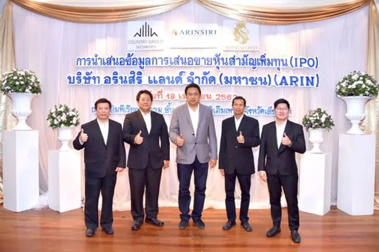 นายสุชาติ ชมกลิ่น (ที่ 3 จากขวา) กรรมการผ...