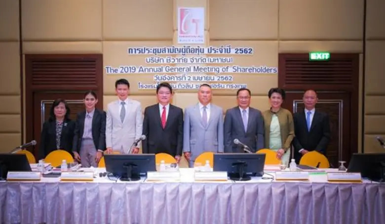 นายชาติชาย พานิชชีวะ (ที่4จากซ้าย) ประธาน...