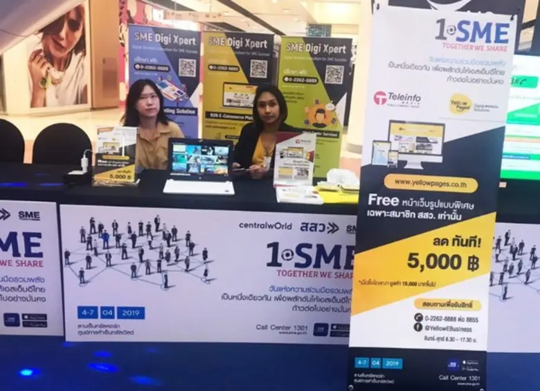 บมจ. เทเลอินโฟ มีเดีย ร่วมกับ สสว. พัฒนาศักยภาพ SMEs