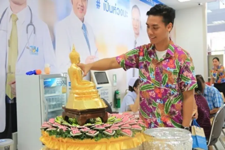 ภาพข่าว: รพ.ธนบุรี จัดงาน “ สงกรานต์ สาด..สุขทุกวัย สุขใจทั่วกัน ”