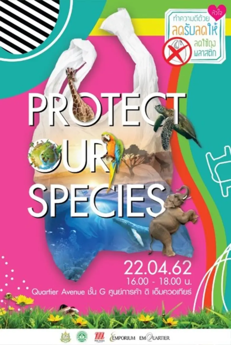 กรมส่งเสริมคุณภาพสิ่งแวดล้อม กระทรวงทรัพย...