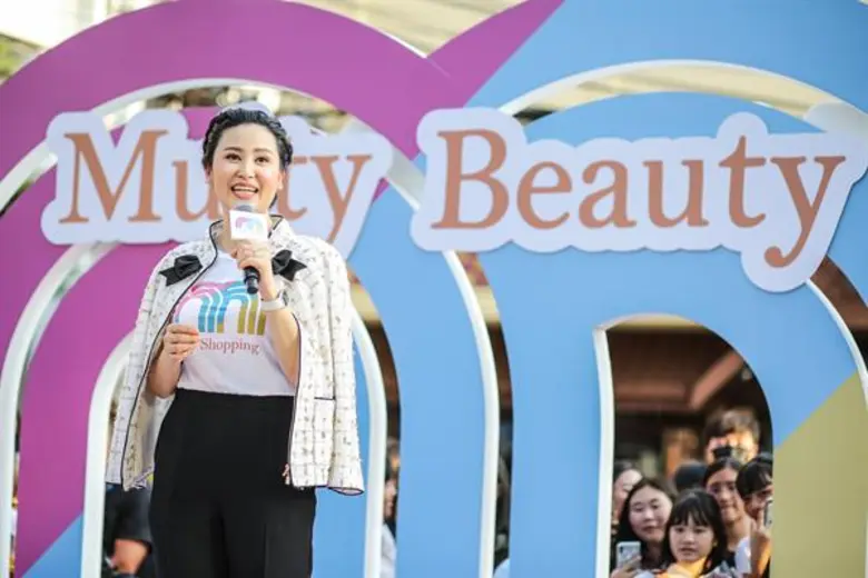 MULTY BEAUTY จัดงานครั้งยิ่งใหญ่ ฉลองเปิดสาขาใหม่สยามสแควร์ ซอย 5 แหล่งช็อปปิ้งเครื่องสำอางวัยรุ่น สไตล์เกาหลีที่กำลังมาแรงในขณะนี้ ตอบโจทย์นักช็อปสายเกาอย่างแท้จริง