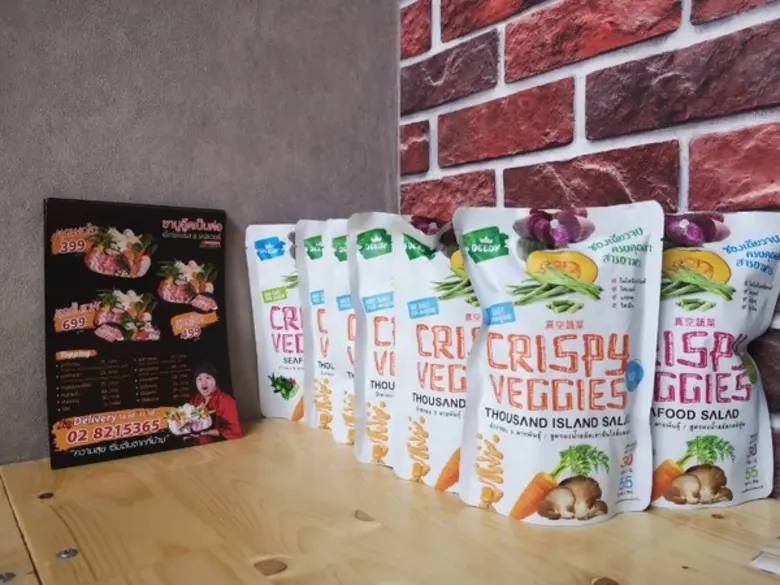 ชาบูอู๊ดเป็นต่อ เอ็กซ์เพรส จับมือกับจีเอ็ม อินเตอร์ ฟู้ดส์ เพิ่มขนมผักกรอบ DEEDY เป็นเมนูสแน็กเฮลธ์ตี้แก่ลูกค้า