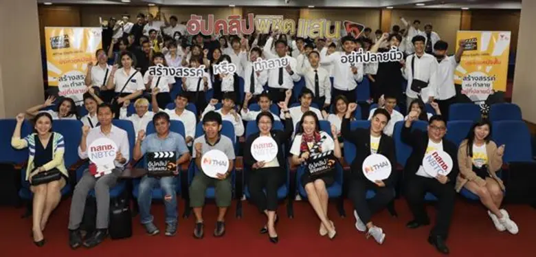 เป็นอีกหนึ่งโครงการดีๆ ที่จัดขึ้นต่อเนื่อ...