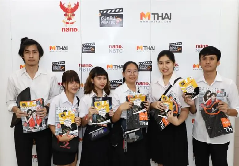 “กสทช.” โรดโชว์ “ม.ราชภัฏบ้านสมเด็จเจ้าพระยา” ชวนร่วมแชร์ผลงานสร้างสรรค์ ในโครงการ “อัปคลิปพิชิตแสน ซีซั่น 5”