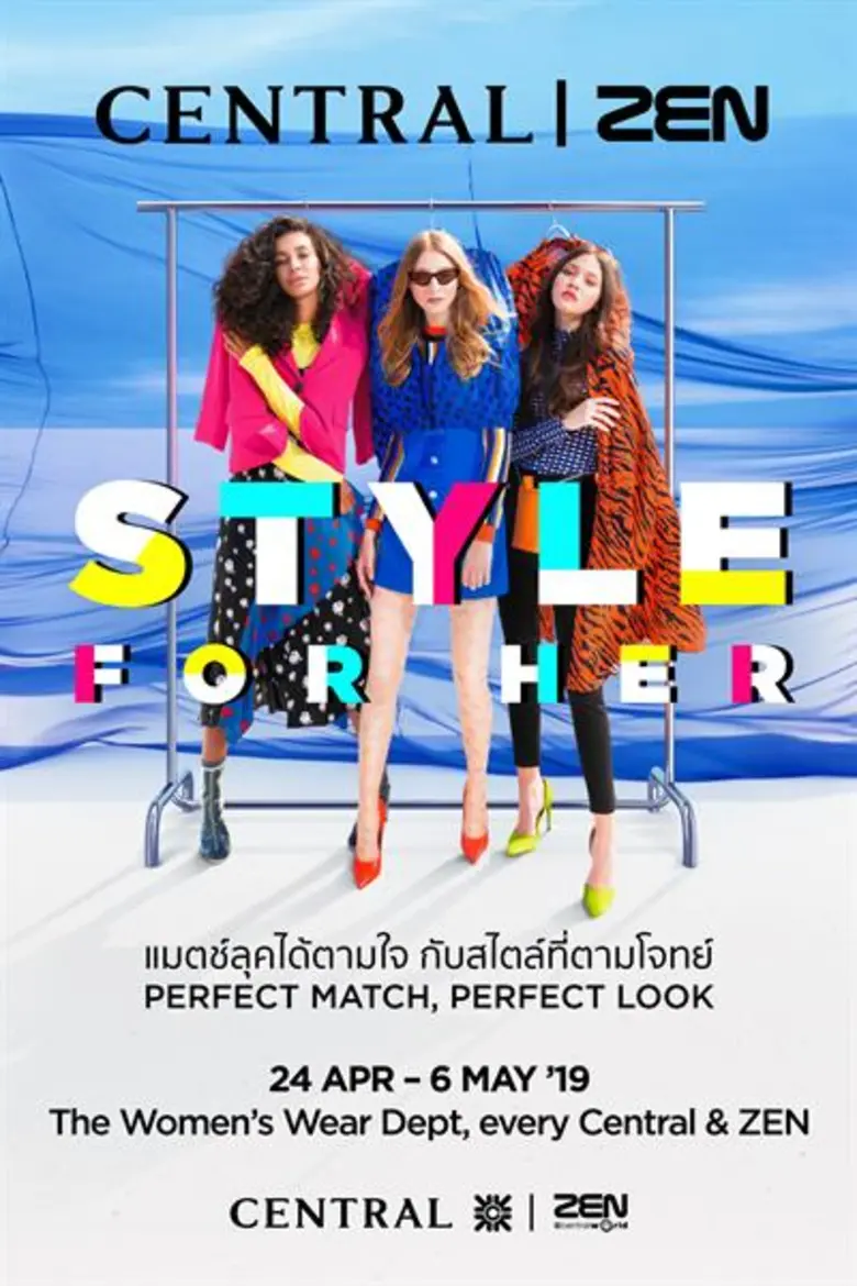 ห้างเซ็นทรัล จัดรายการ "Central | ZEN Sty...