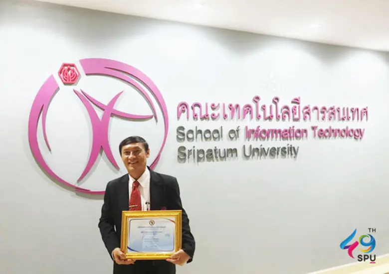 อาจารย์คณะเทคโนโลยีสารสนเทศ ม.ศรีปทุม คว้...