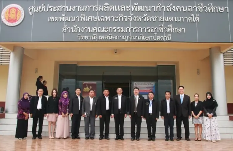 กระทรวงศึกษาธิการ (ศธ.) ยกระดับการศึกษาเข...