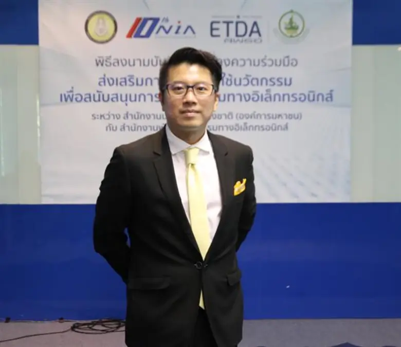 เอ็นไอเอจับมือ เอ็ตด้า เสริมแกร่งสตาร์ทอัพ – เอสเอ็มอีด้วยนวัตกรรมธุรกรรมออนไลน์พร้อมชี้เทรนด์การเงินดิจิทัลที่ต้องจับตา