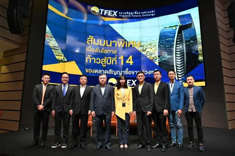 รินใจ ชาครพิพัฒน์ กรรมการผู้จัดการ บมจ. ต...