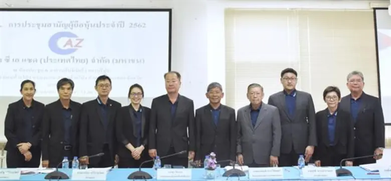 นายณรงค์ฤทธิ์ ถาวรวิศิษฐพร (ที่ 6 จากซ้าย...