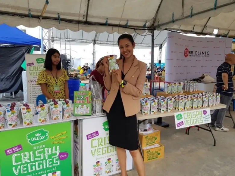 เมื่อวันที่ 19 – 21 เม.ย. 2562 ที่ผ่านมา ...