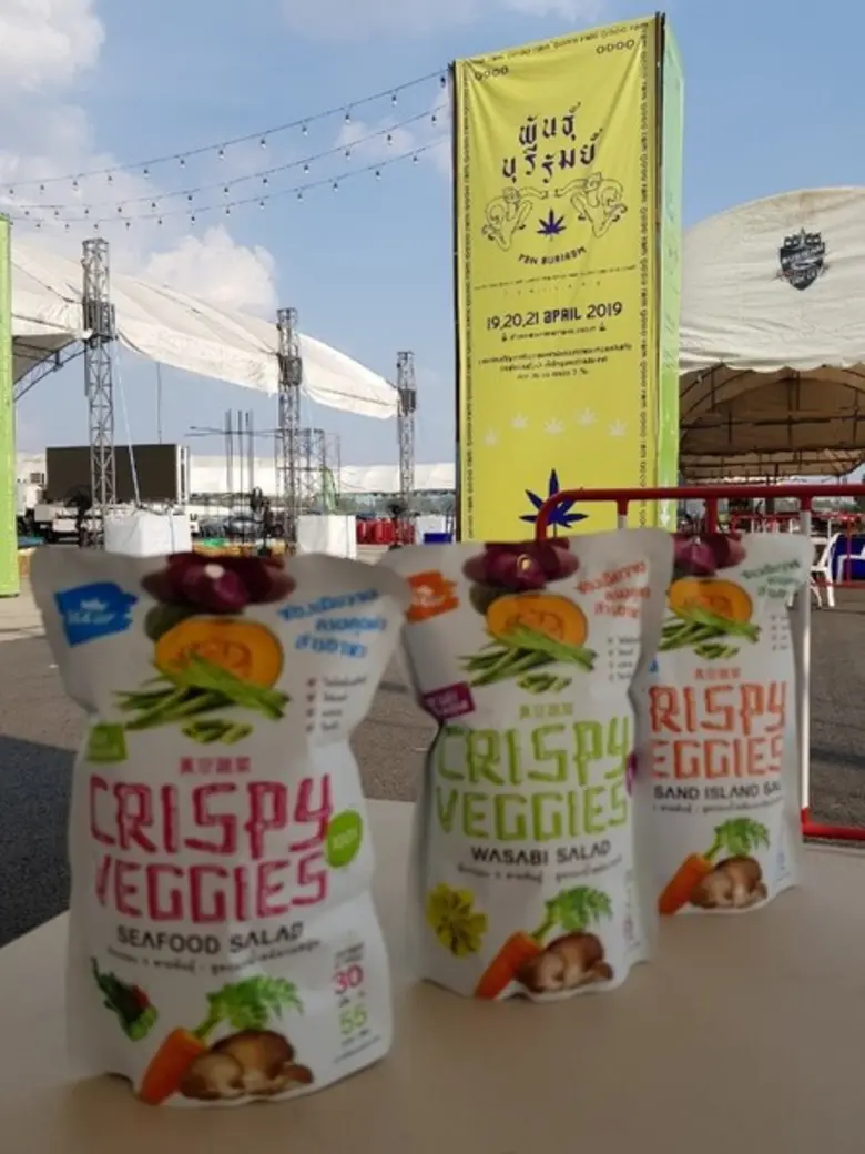 GM Inter Foods ขอขอบคุณลูกค้าที่สนับสนุนขนมผักกรอบ DEEDY ในงานออกบูธ “พันธุ์บุรีรัมย์ มหกรรมกัญชาเพื่อประโยชน์ทางการแพทย์”
