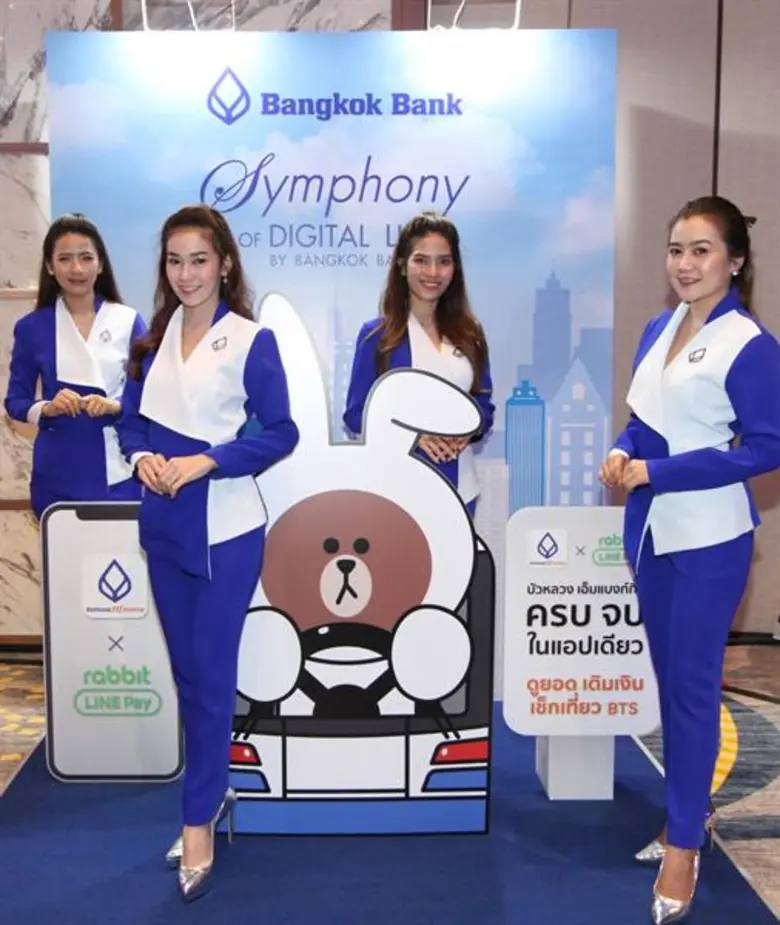 ธนาคารกรุงเทพ จัดทัพใหญ่สร้างประสบการณ์โลกการเงินยุคใหม่ ใน Money Expo 2019 ชูไอเดีย 'Symphony of Digital Life by Bangkok Bank’ สนุกทุกจังหวะลงตัวเพื่อทุกโจทย์การเงิน
