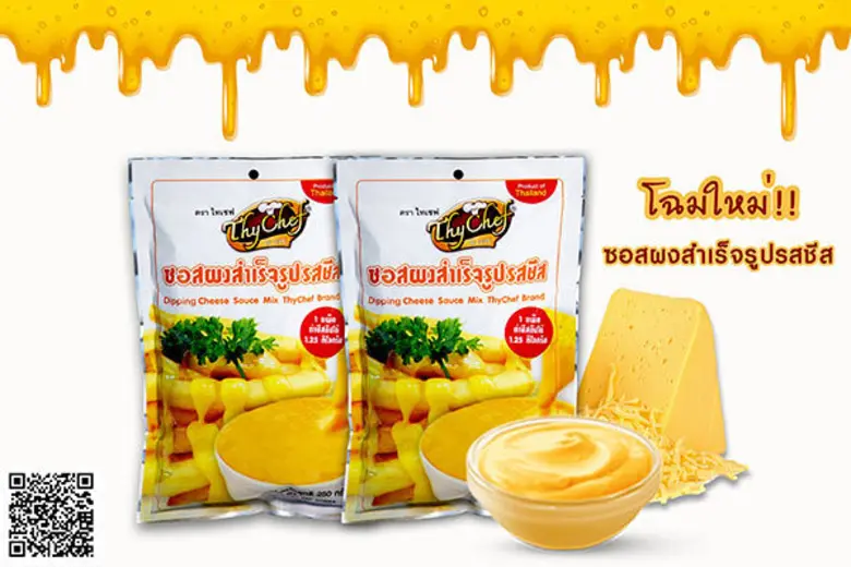 บริษัท โฟร์ ฟูดส์ จำกัด ผู้ผลิตและจัดจำหน...